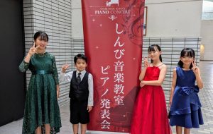 ピアノ・リトミック