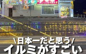 ピアノ・リトミック